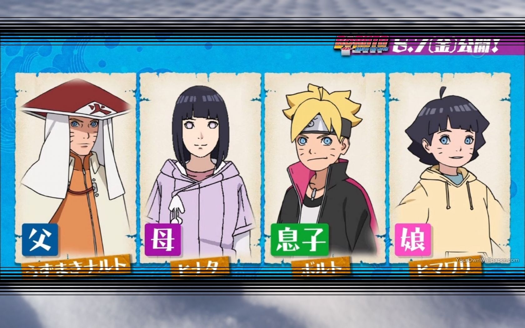 Hinata And Boruto Wallpapers