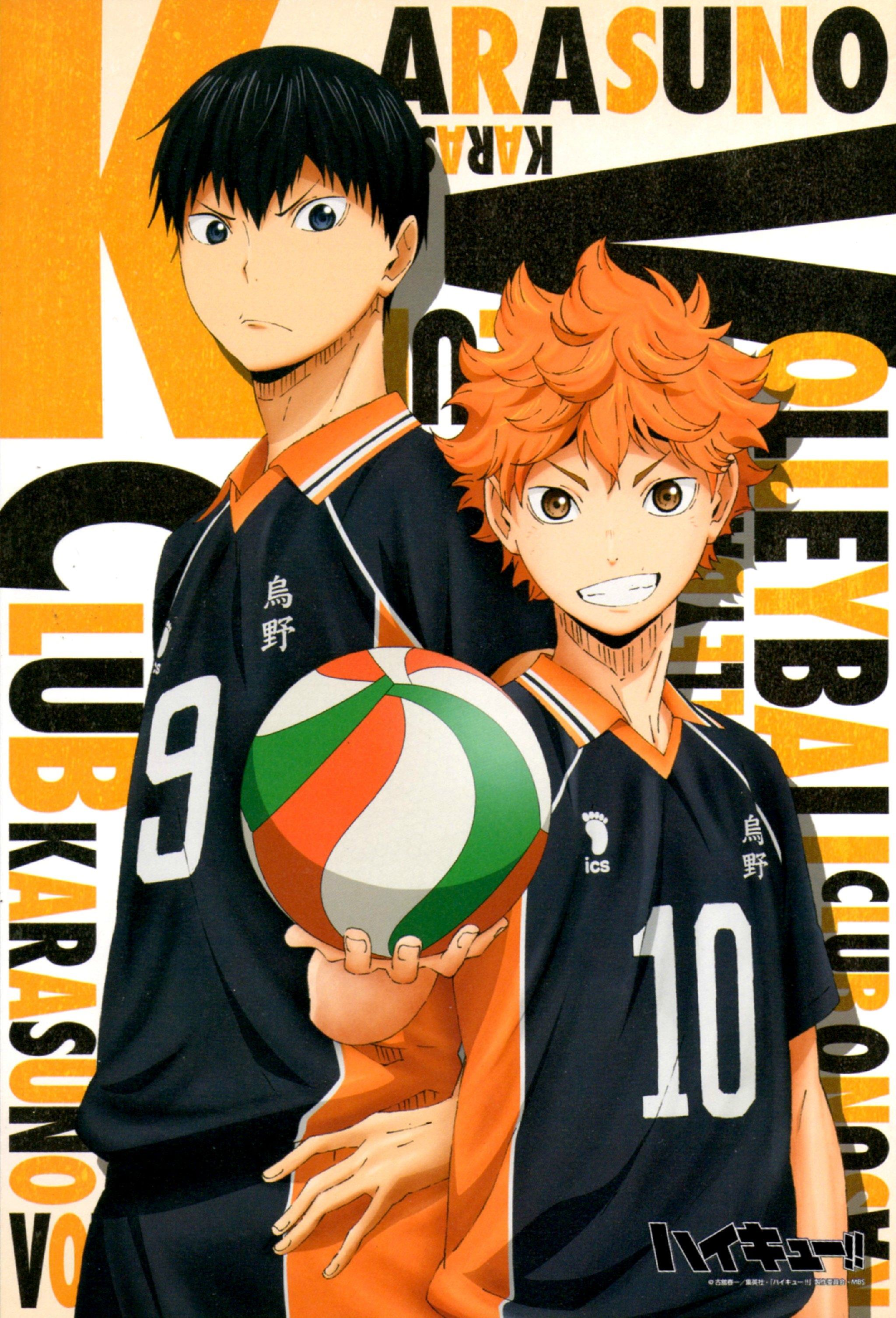 Hinata And Kageyama Wallpapers