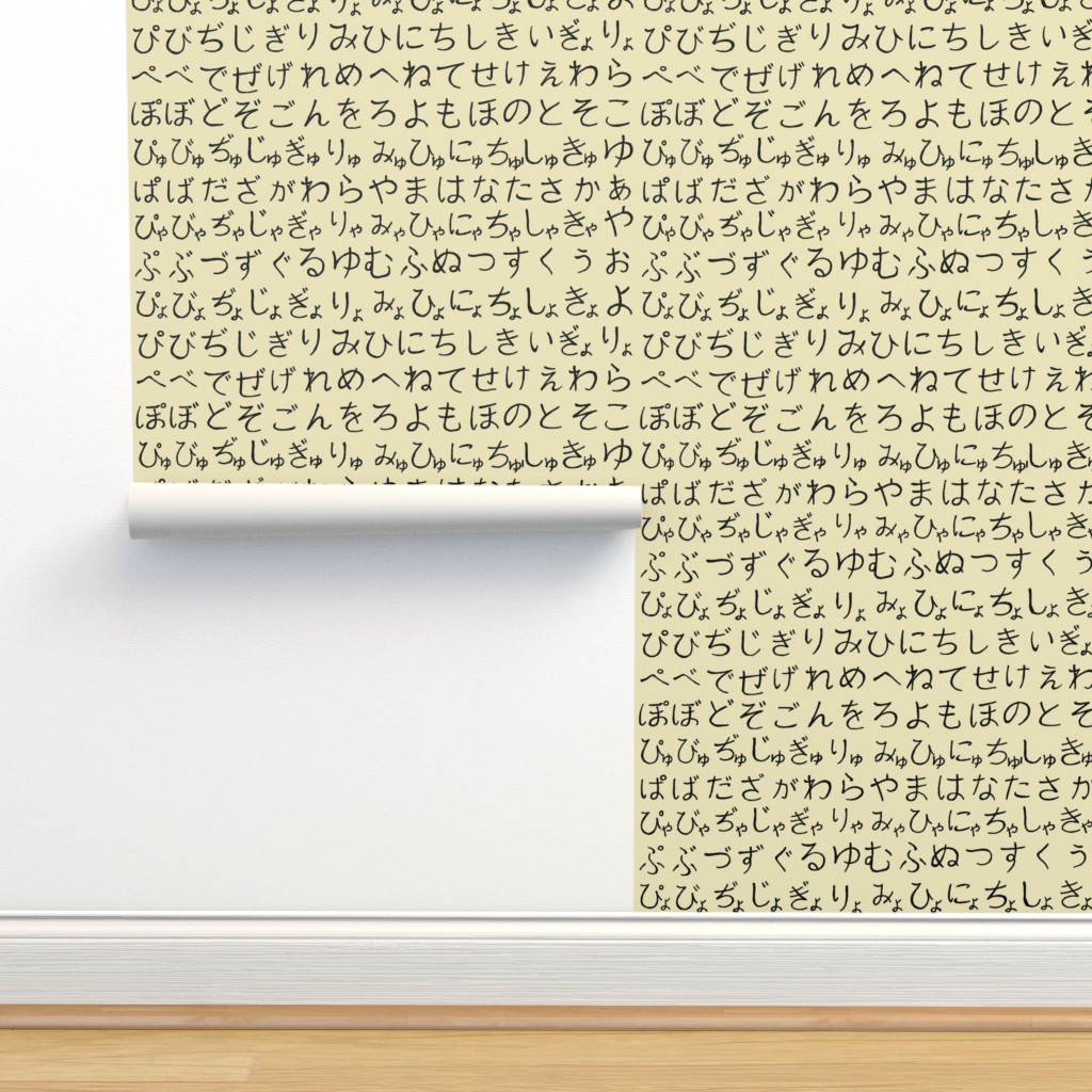 Hiragana Wallpapers