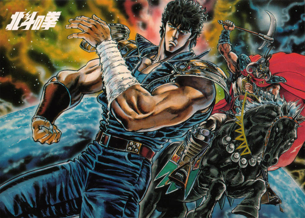 Hokuto No Ken Wallpapers