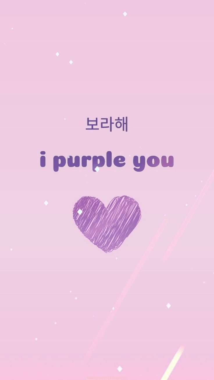 I Purple You Wallpapers