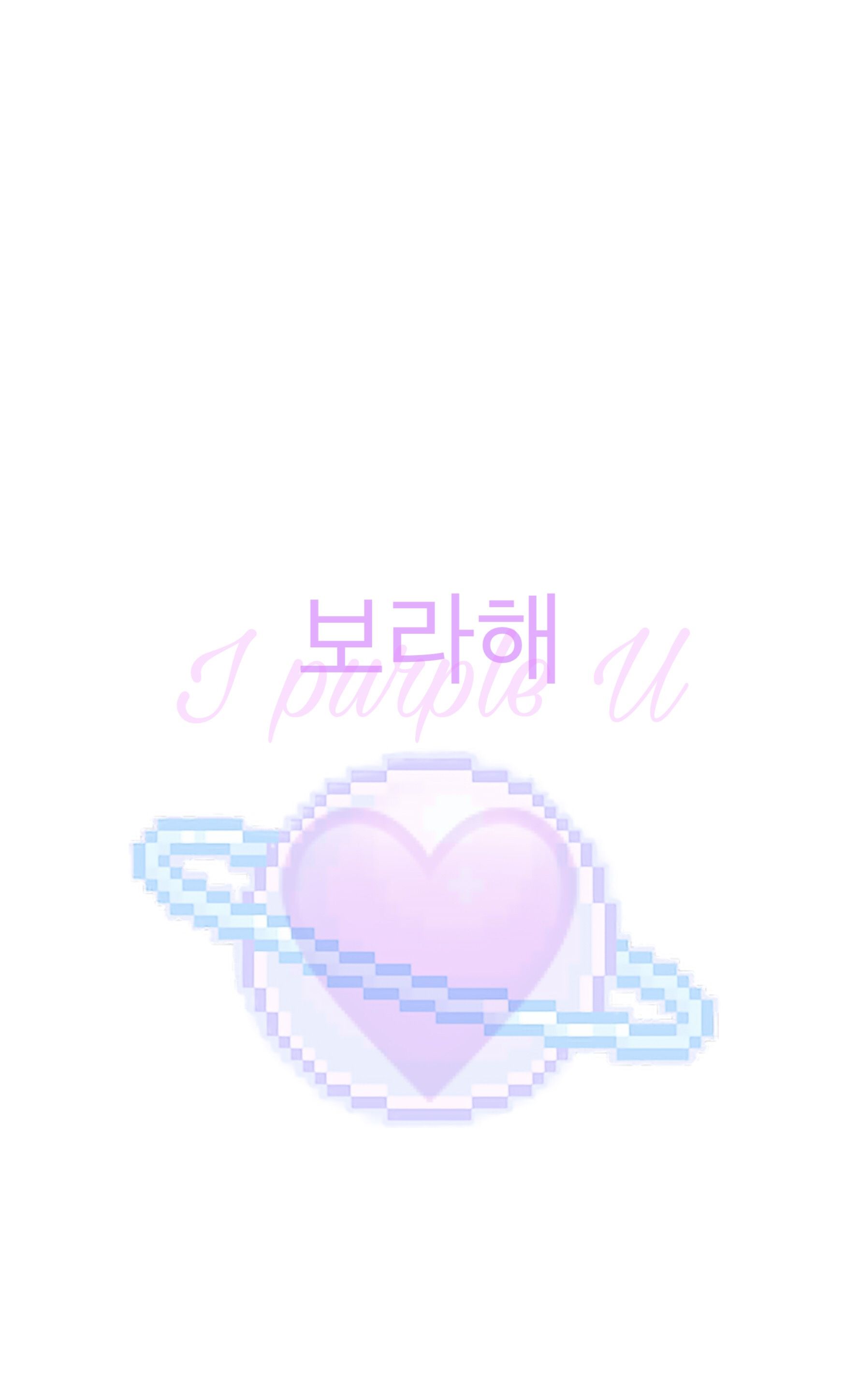 I Purple You Wallpapers