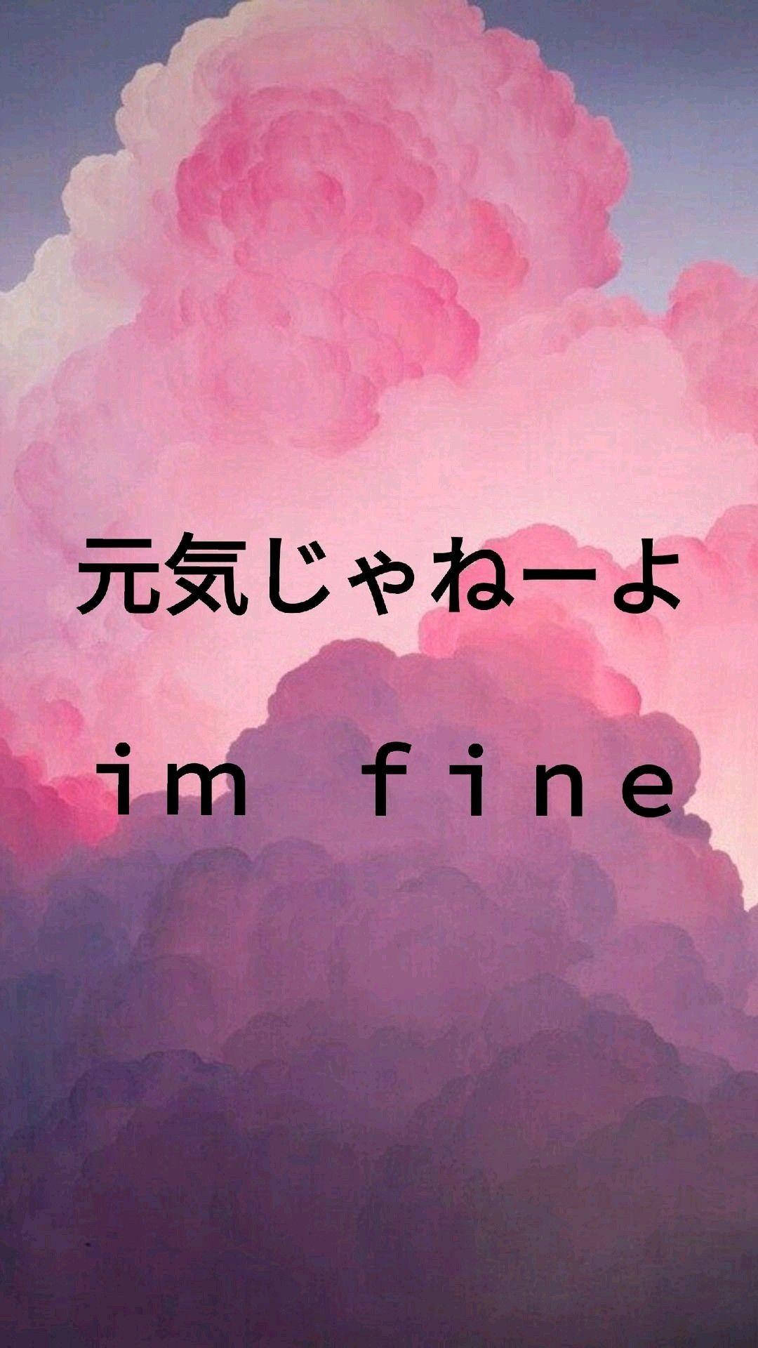 Im Fine Wallpapers