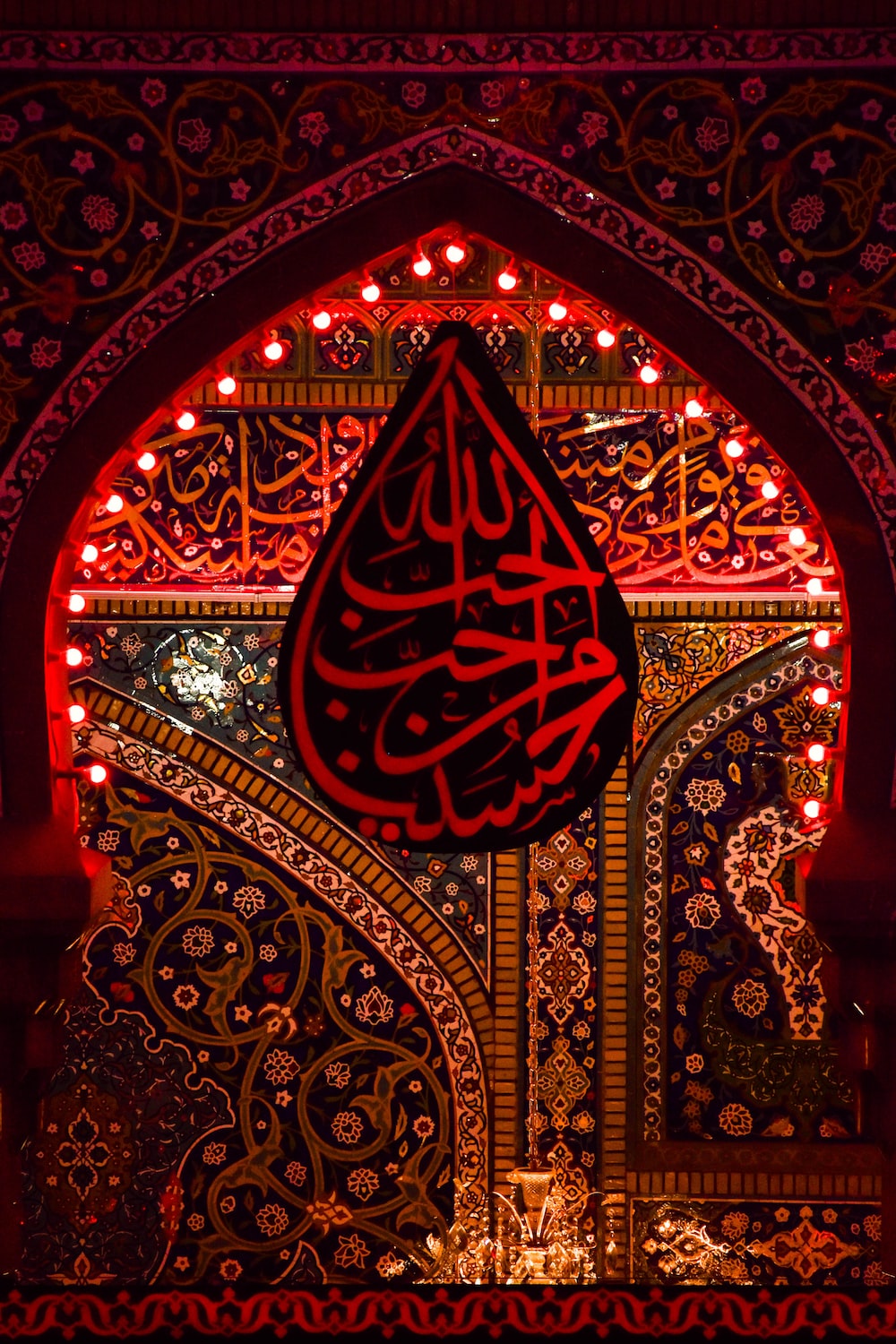 Imam Hussain Wallpapers