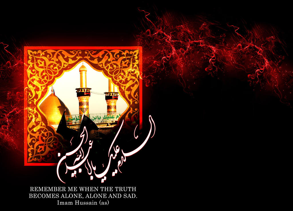 Imam Hussain Wallpapers