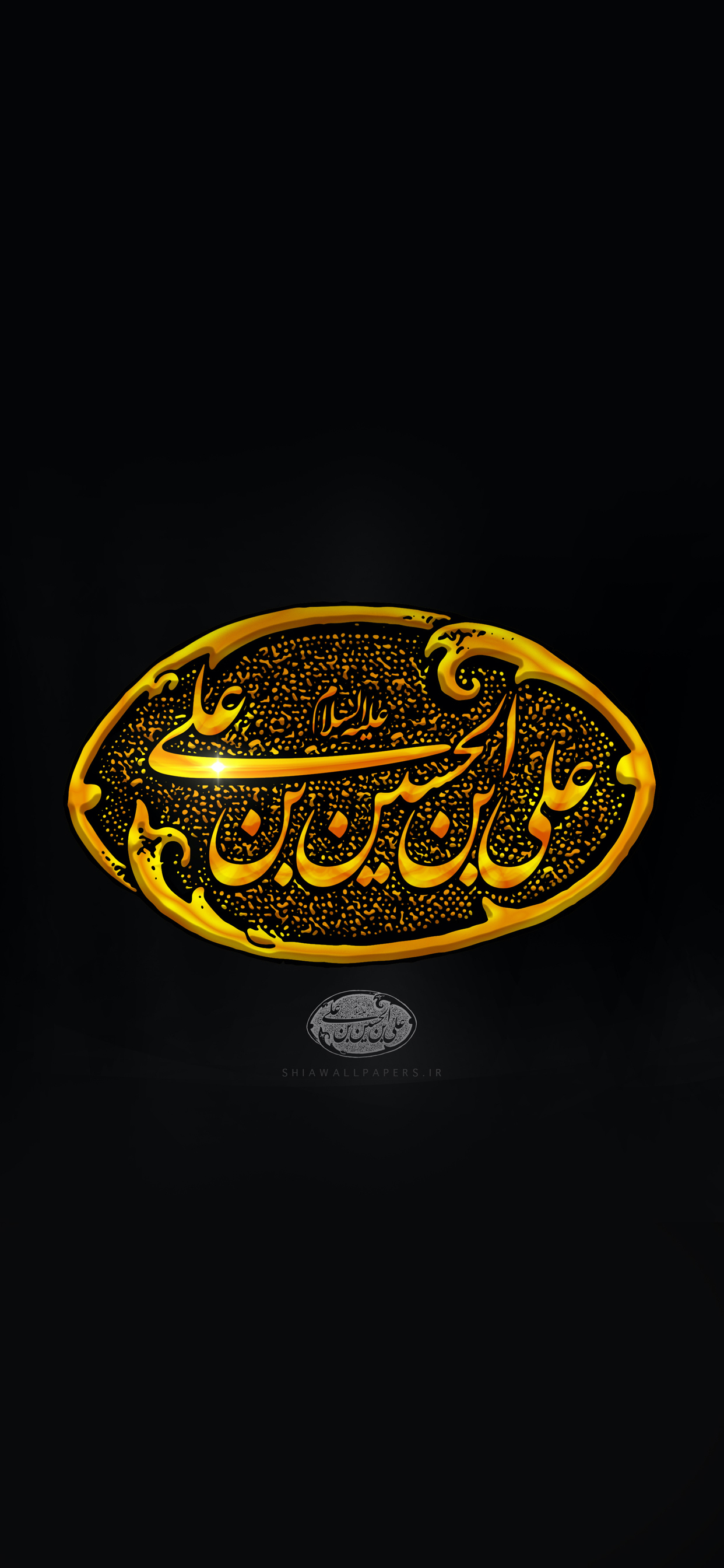 Imam Hussain Wallpapers