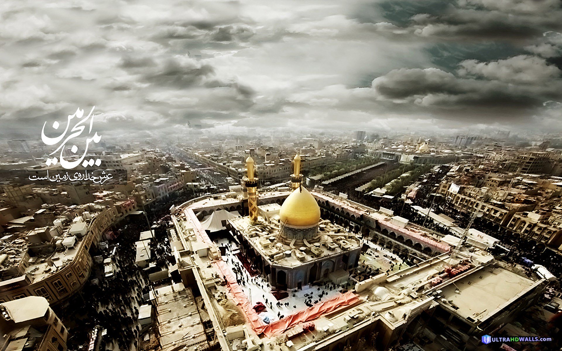 Imam Hussain Wallpapers