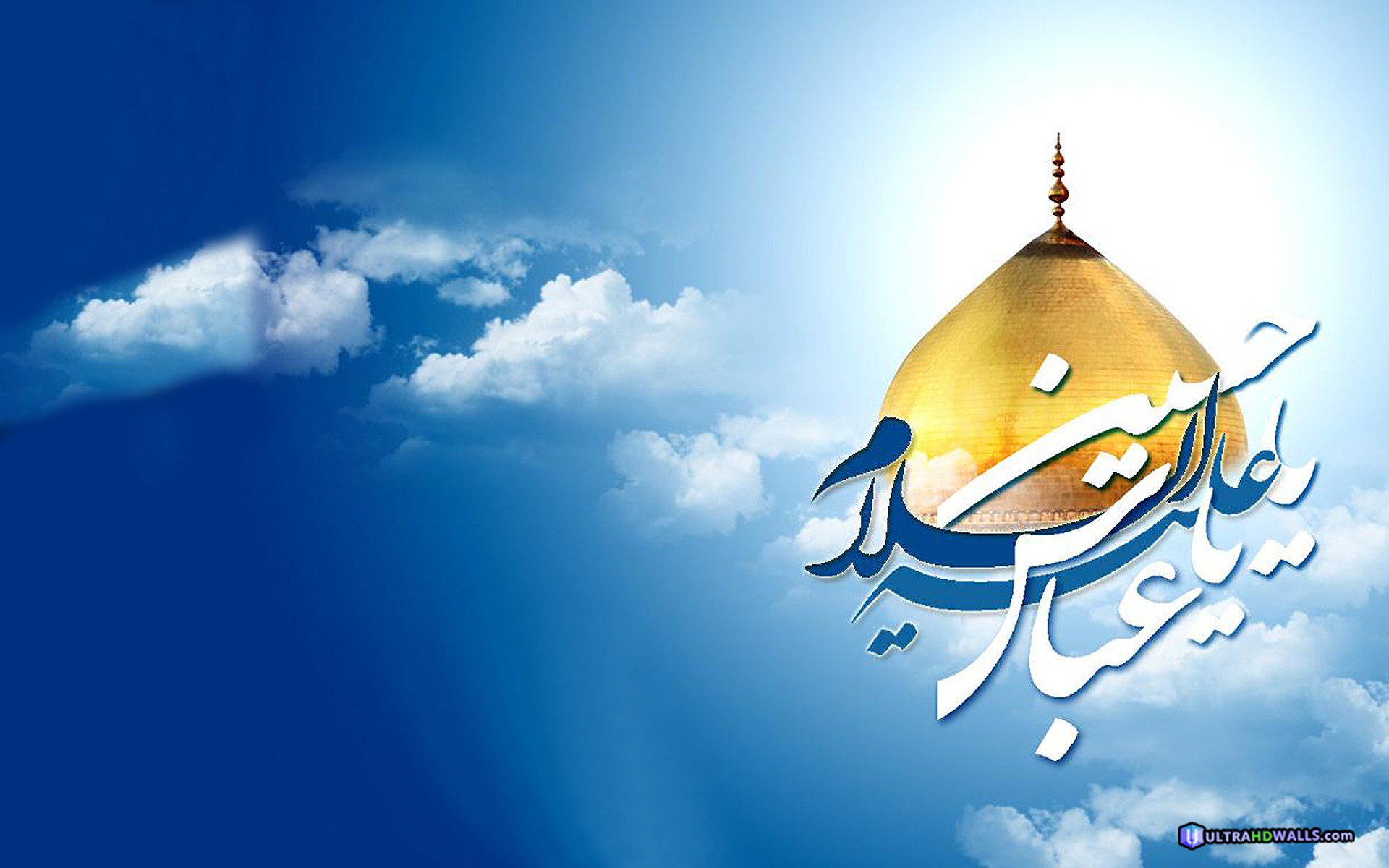 Imam Hussain Wallpapers