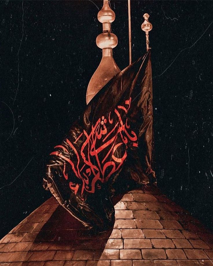 Imam Hussain Wallpapers