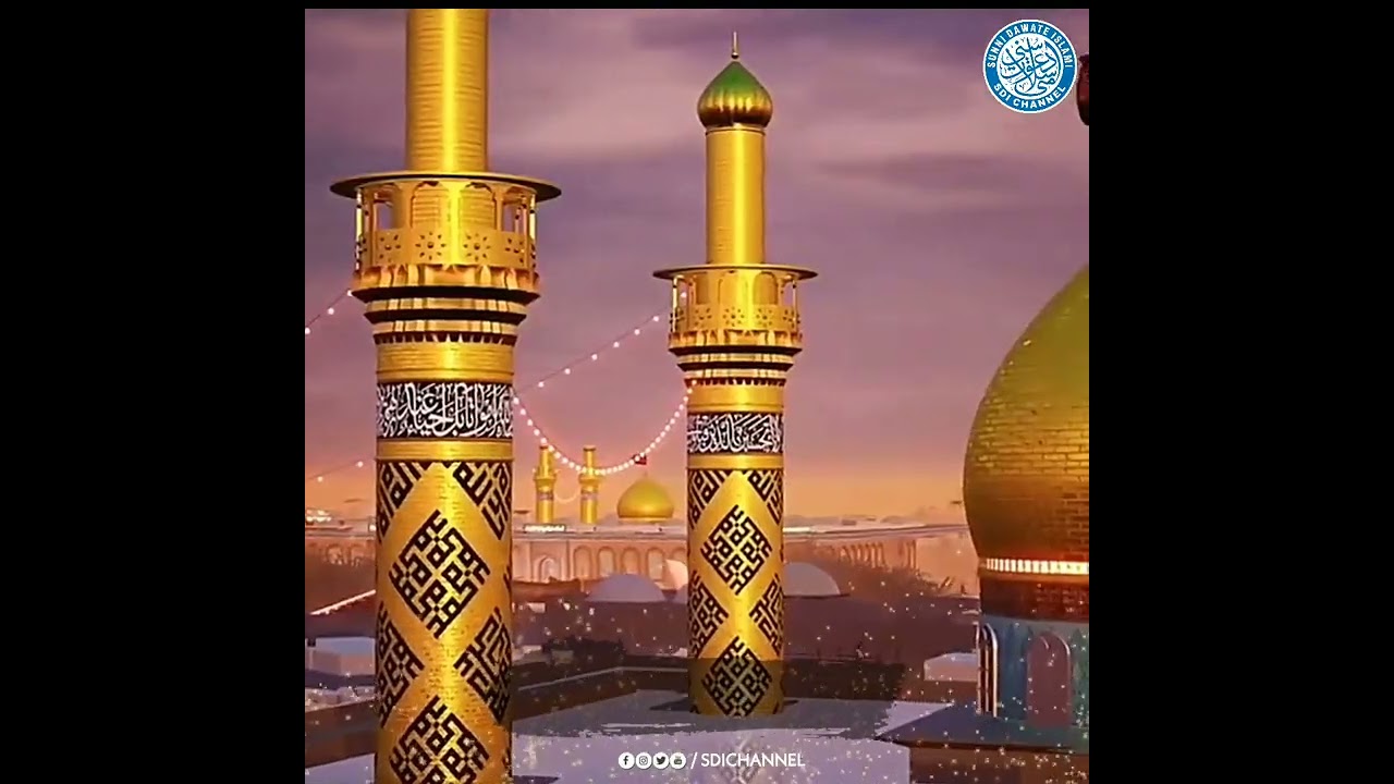 Imam Hussain Wallpapers