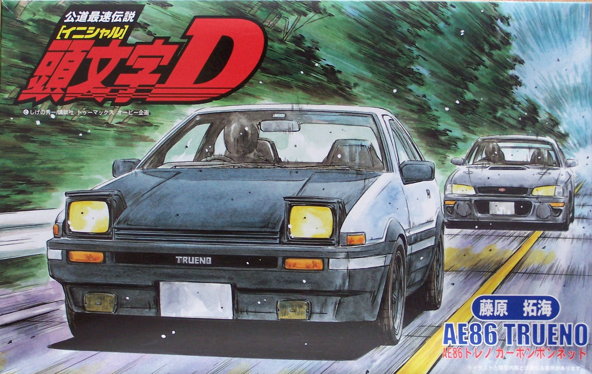 Initial D Phone Wallpapers