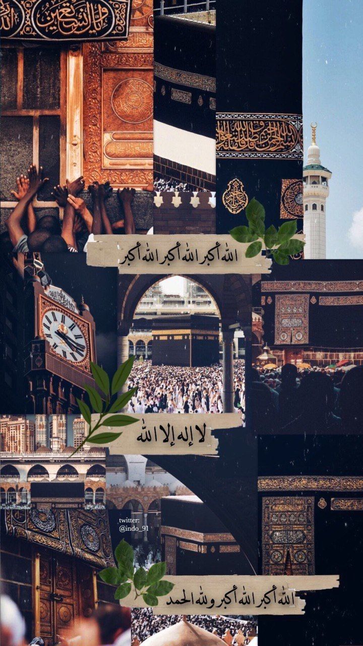 Islamic Iphone Wallpapers