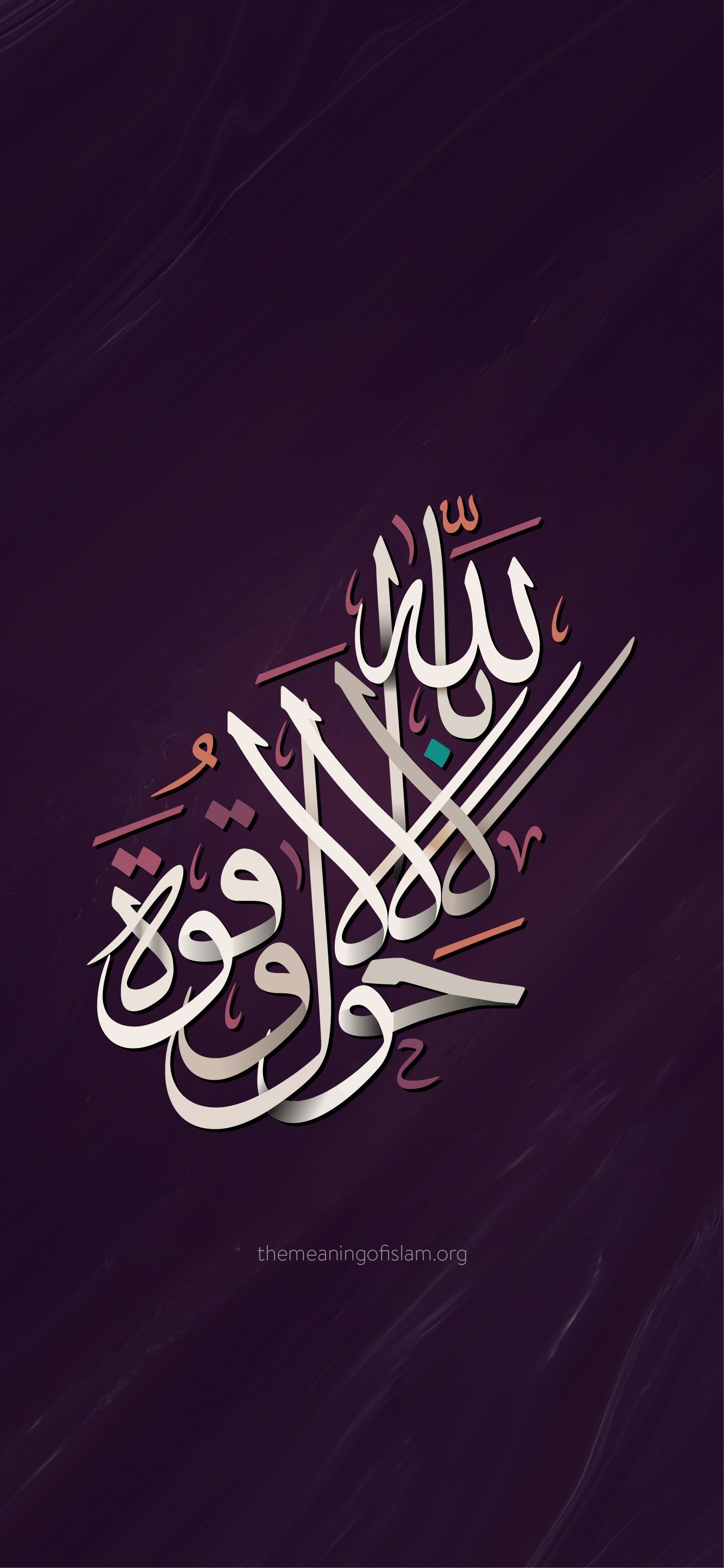 Islamic Iphone Wallpapers