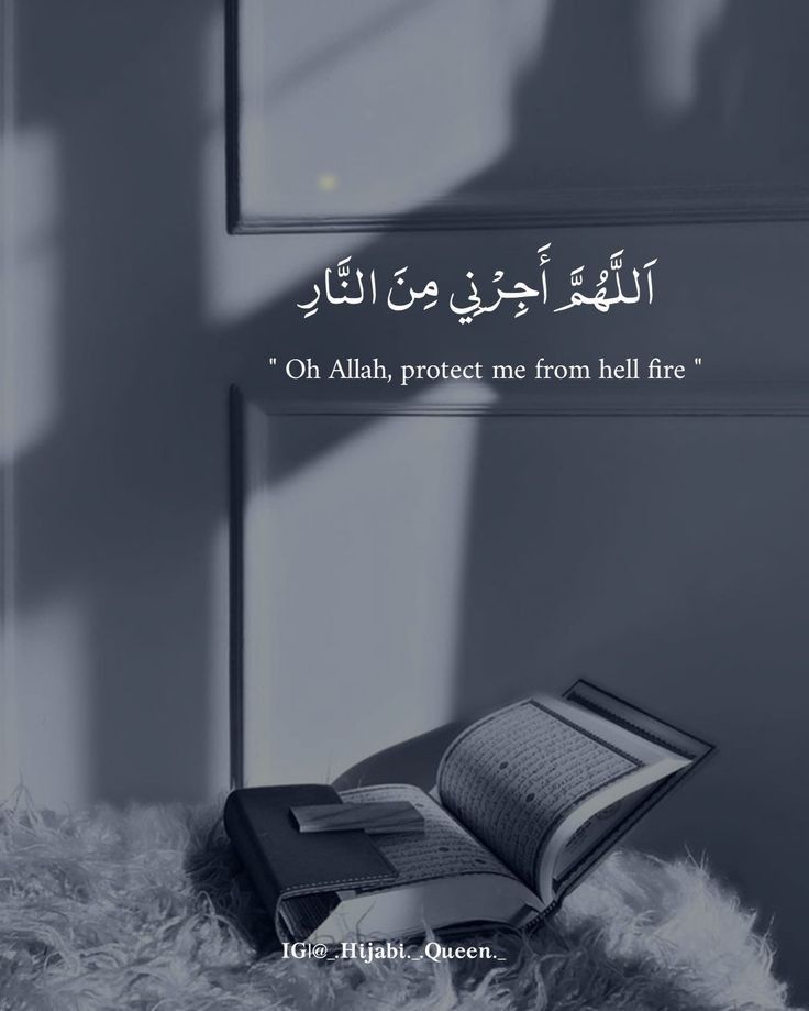 Islamic With Quotes Wallpapers