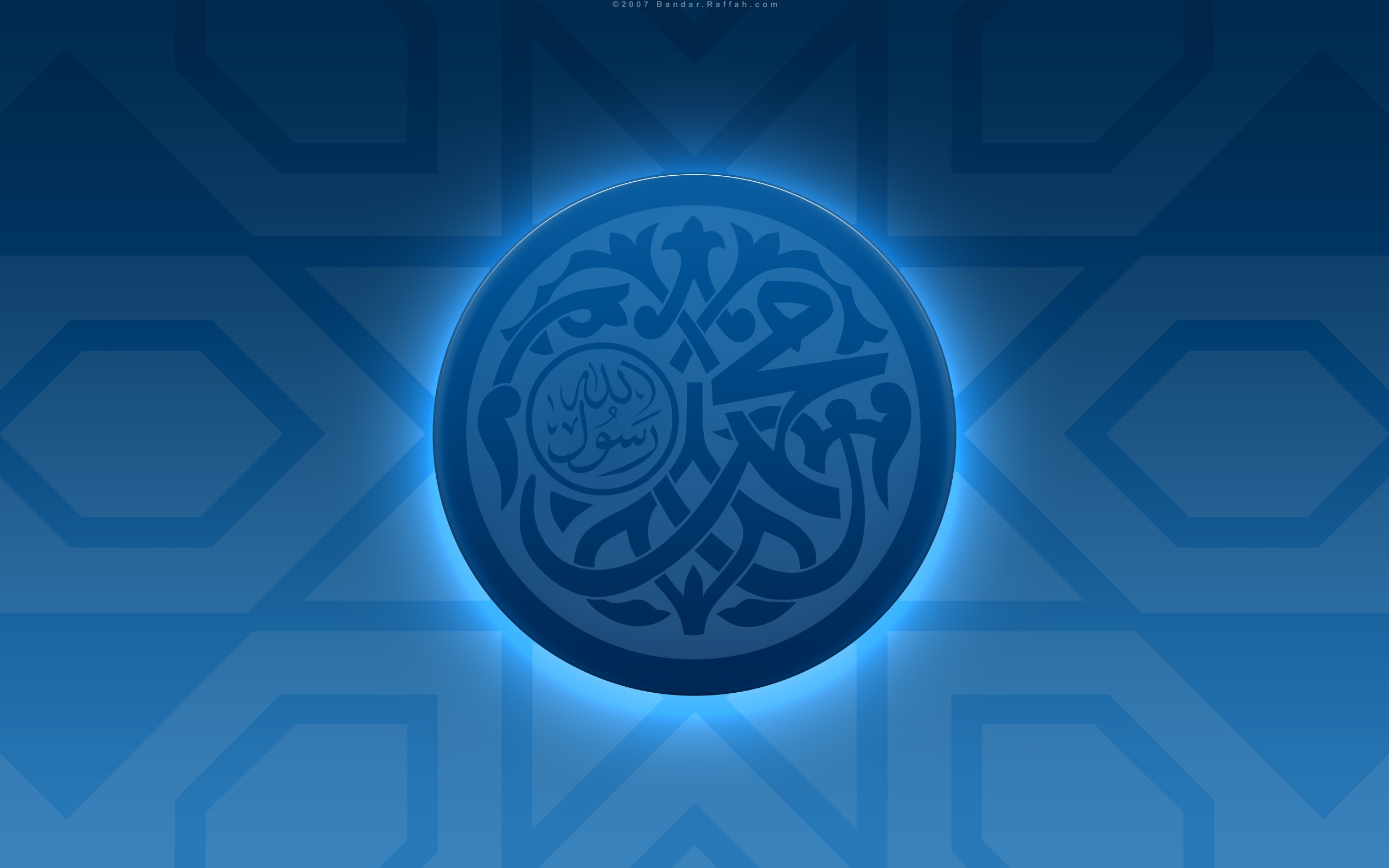 Islamic Free Wallpapers