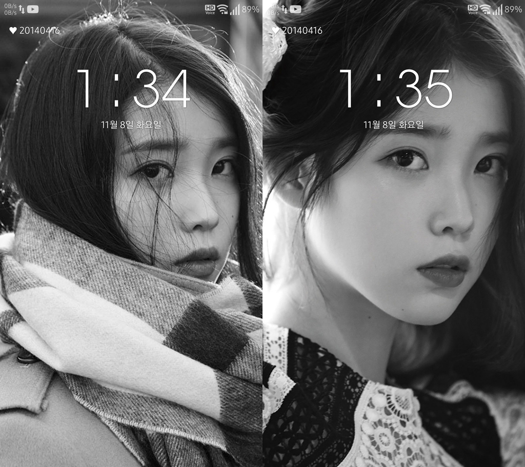 Iu Lockscreen Wallpapers