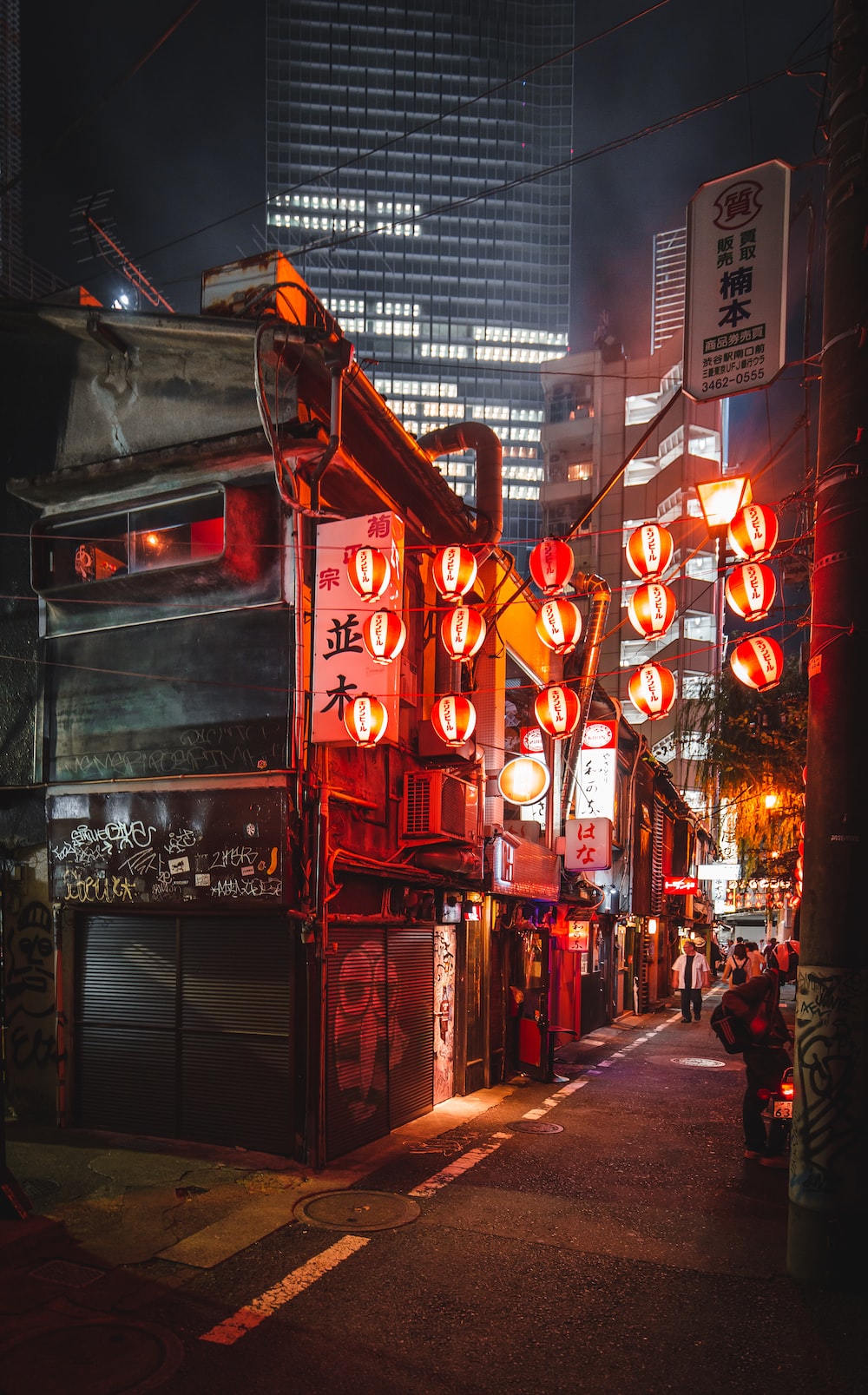 Japan City Wallpapers