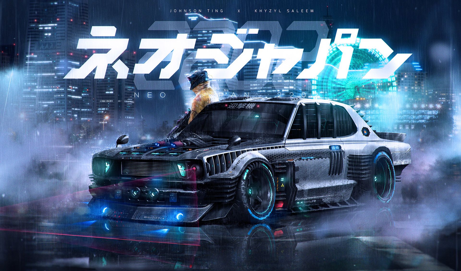 Japanese Cars Wallpapers