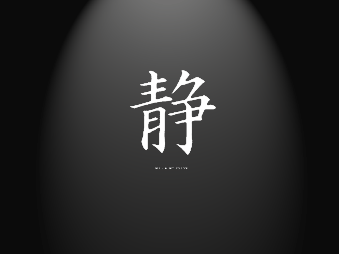 Japanese Letters Wallpapers