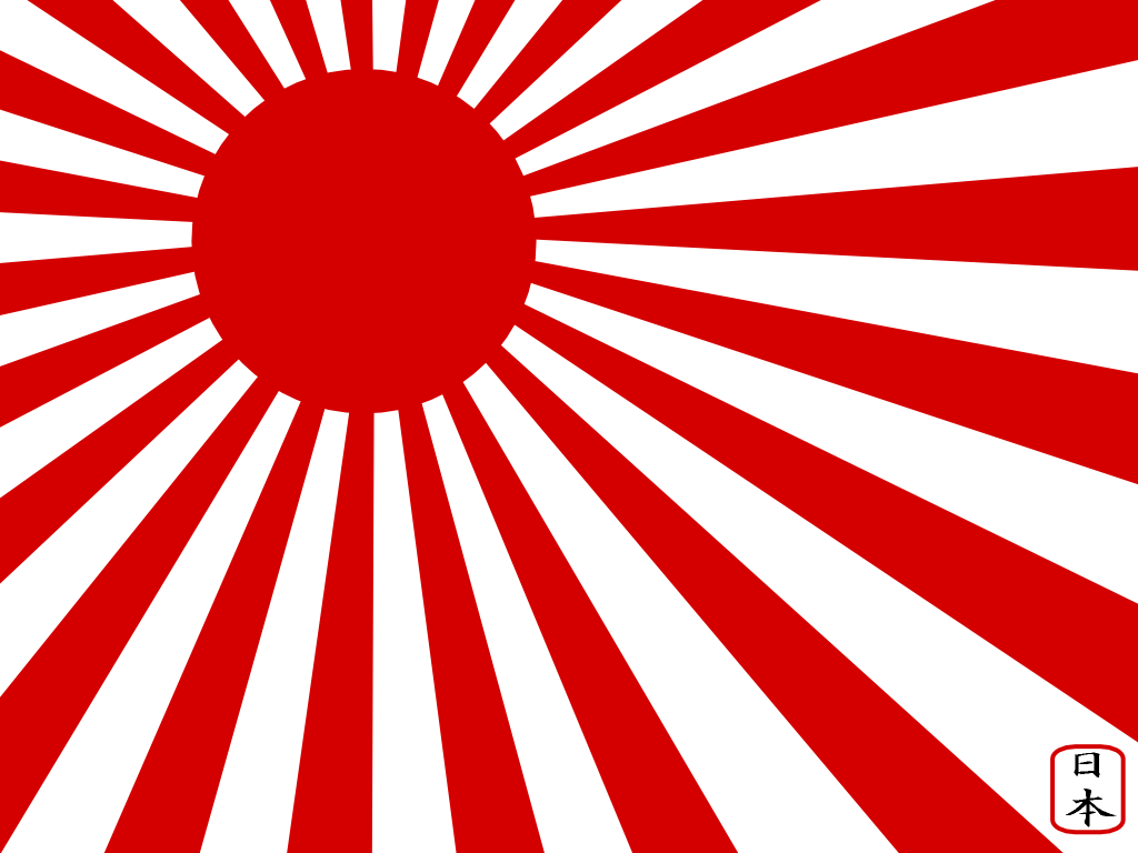 Japanese Rising Sun Wallpapers