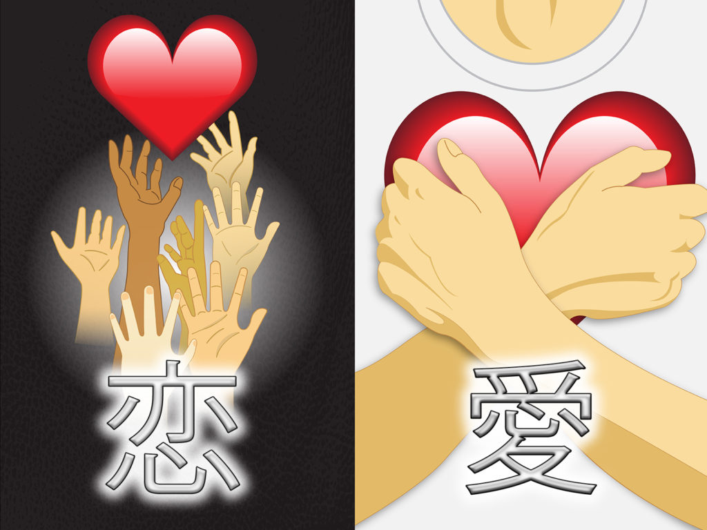 Japanese Symbol For Love Wallpapers