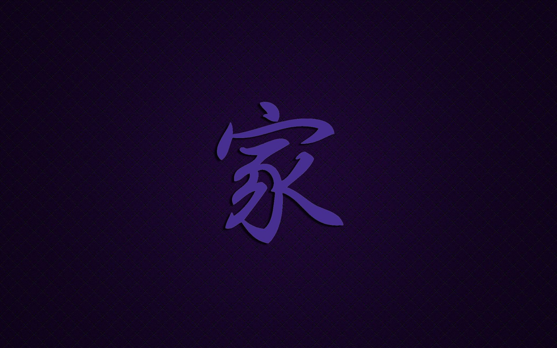 Japanese Symbol For Love Wallpapers