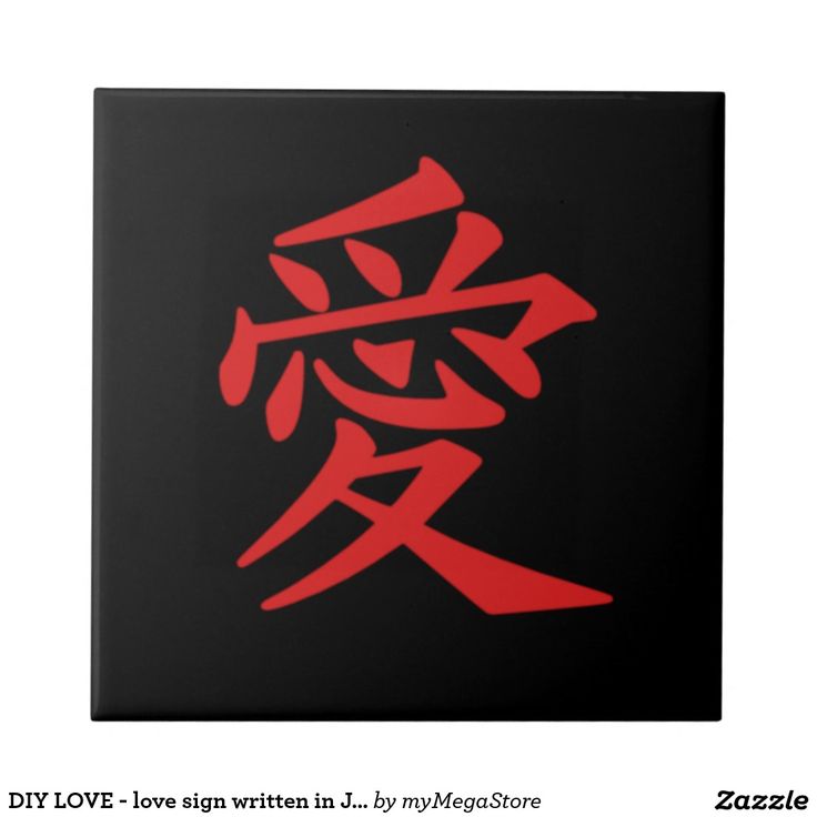 Japanese Symbol For Love Wallpapers