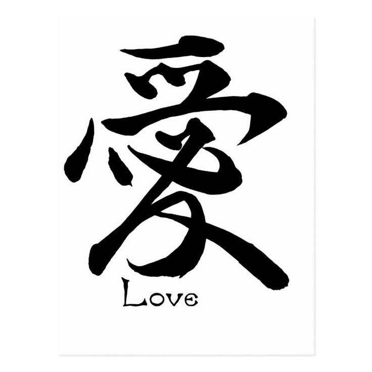 Japanese Symbol For Love Wallpapers