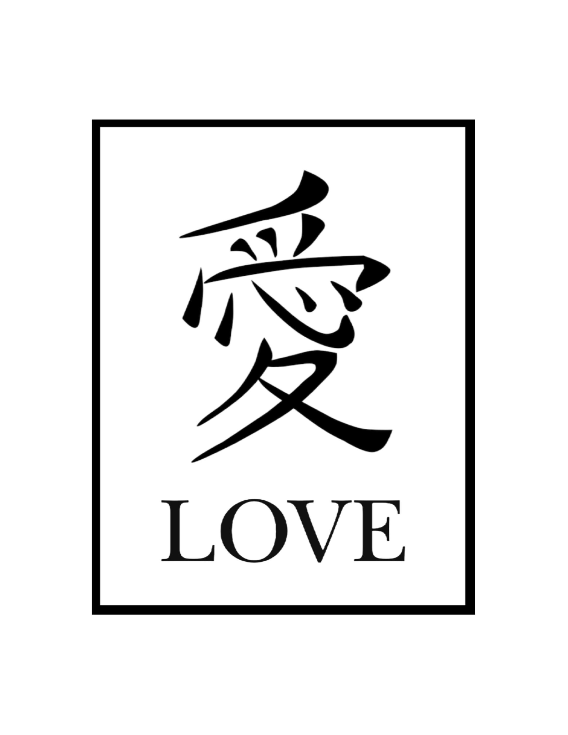 Japanese Symbol For Love Wallpapers