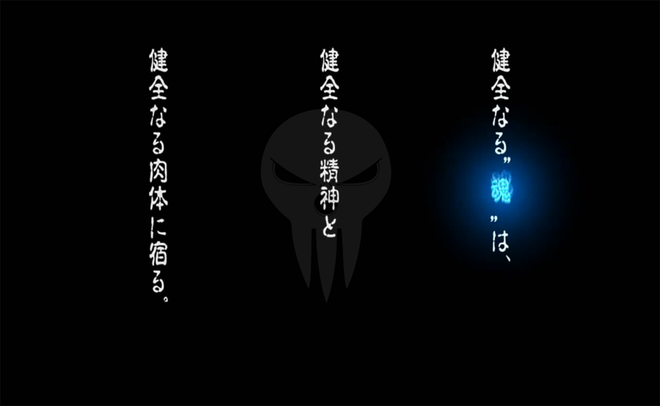 Japanese Text Wallpapers