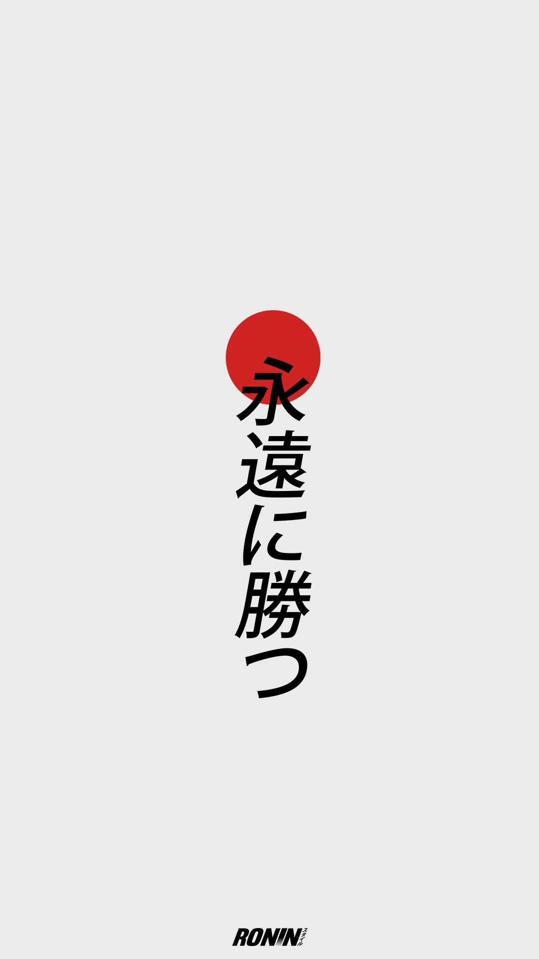 Japanese Writing Wallpapers