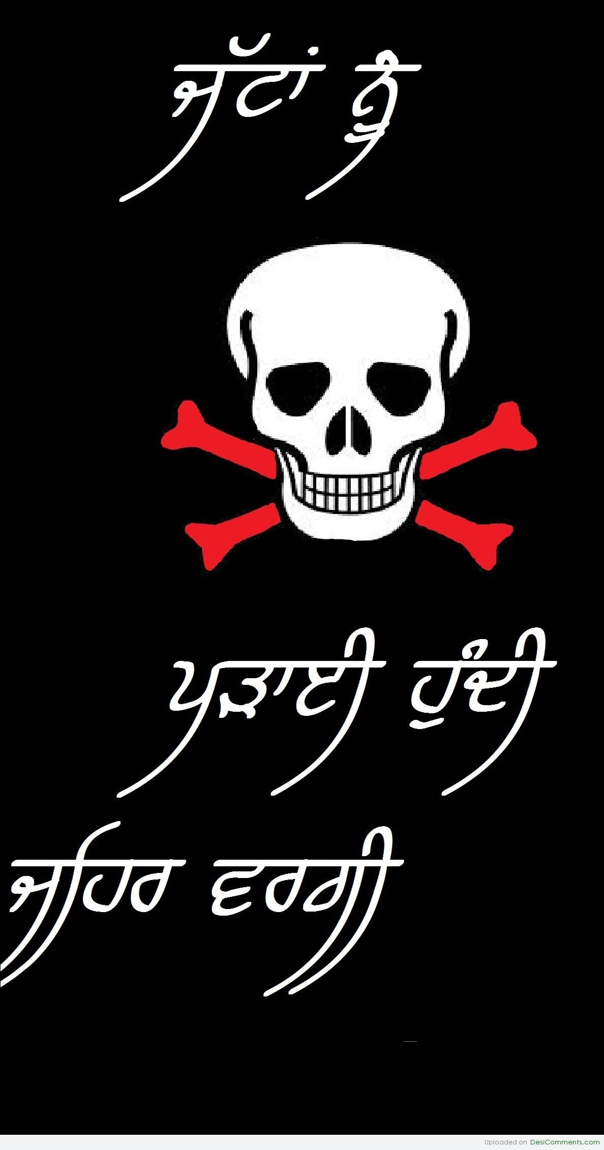 Jatt Wallpapers