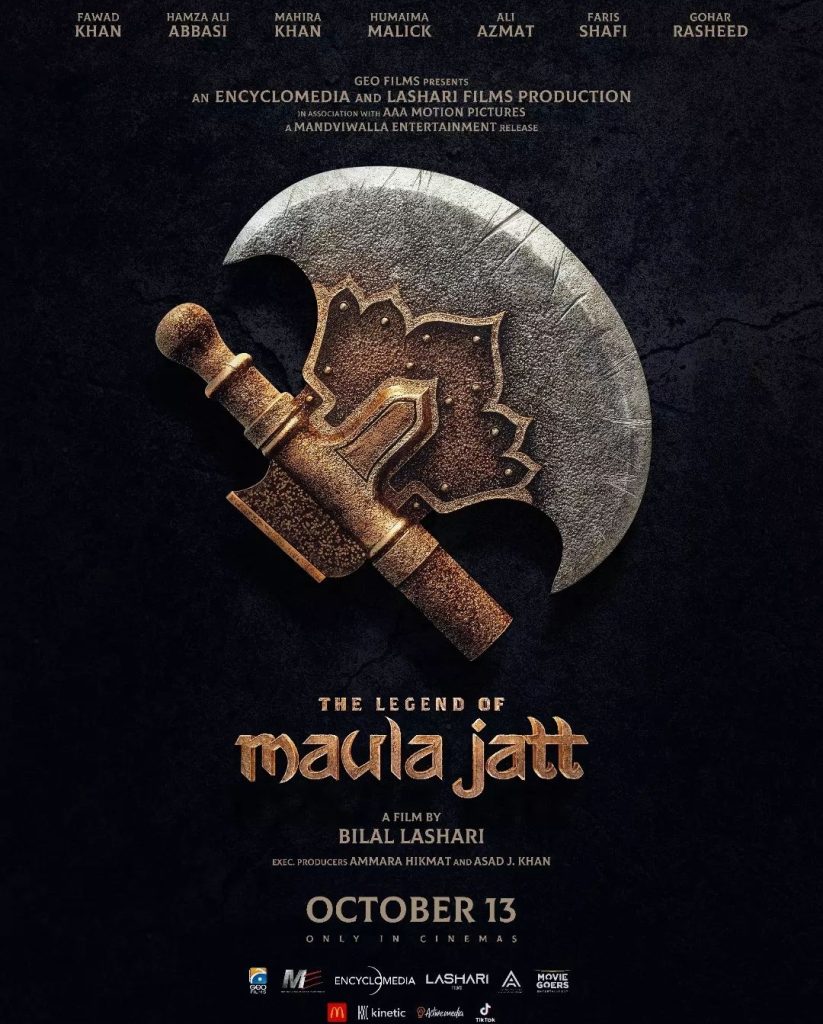 Jatt Wallpapers