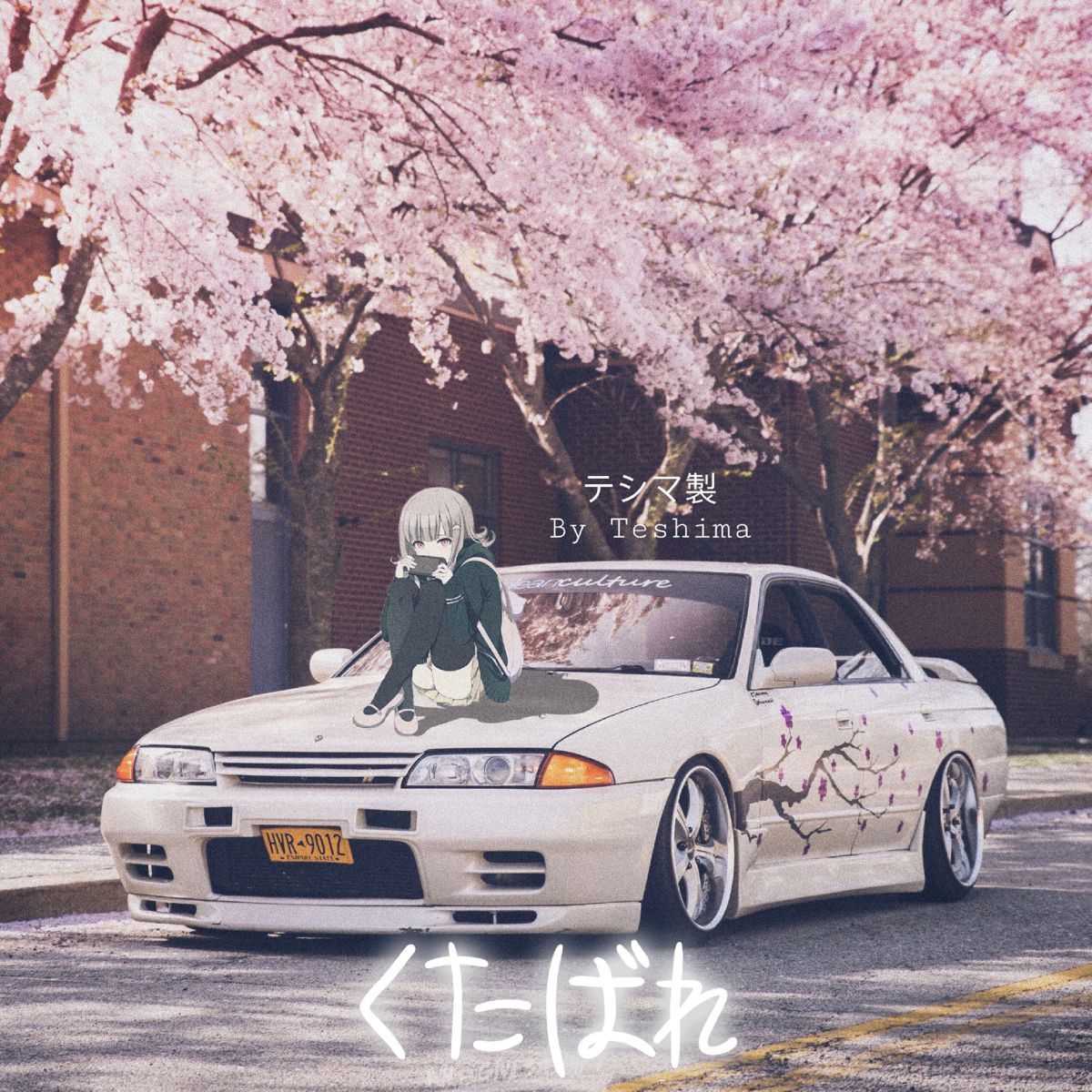 Jdm Cherry Blossom Wallpapers