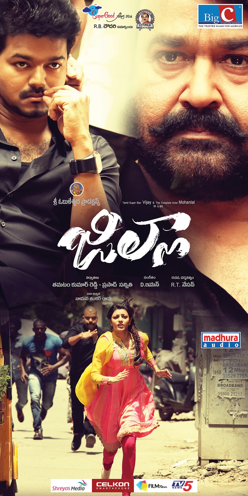 Jilla Telugu Movie Online Hd Wallpapers