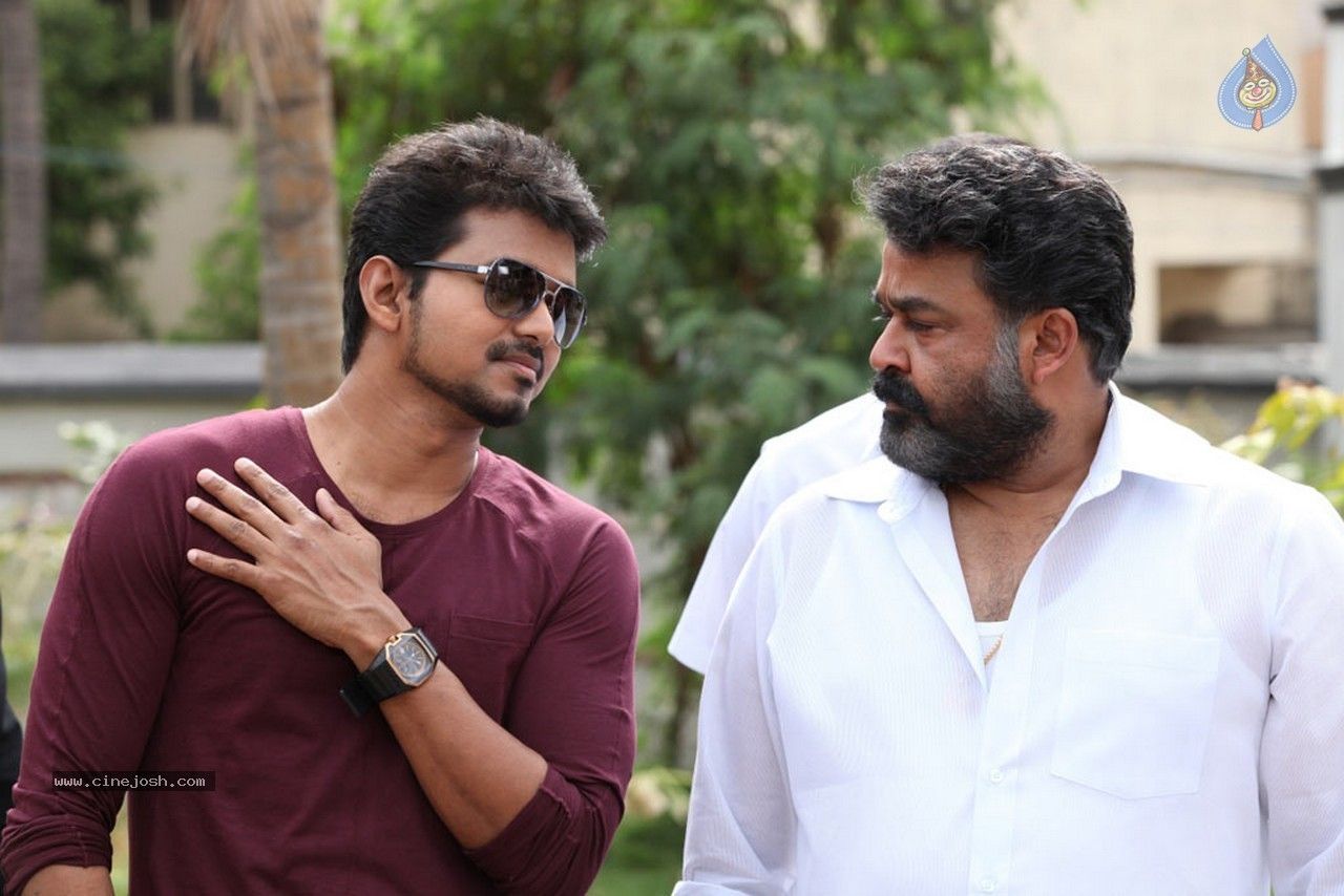 Jilla Telugu Movie Online Hd Wallpapers