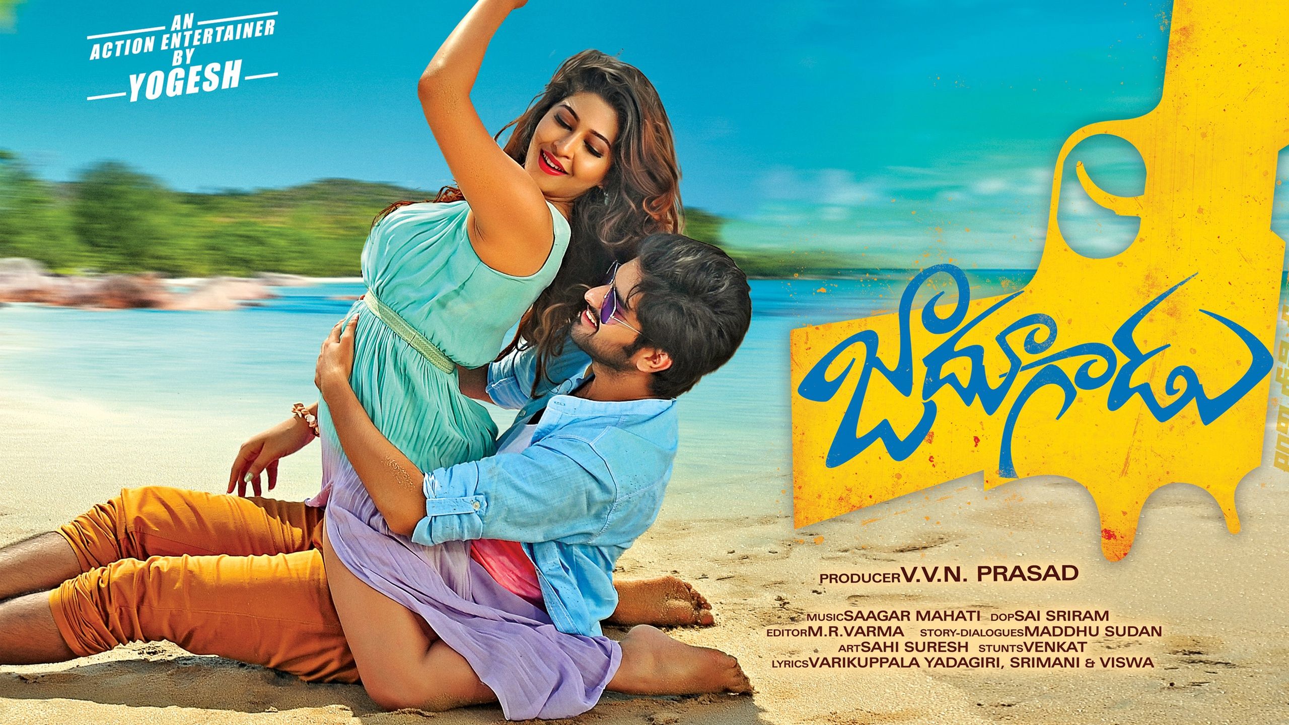 Jilla Telugu Movie Online Hd Wallpapers