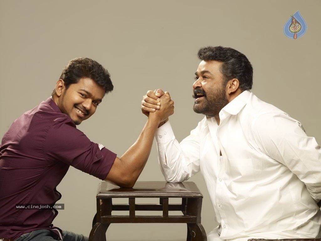 Jilla Telugu Movie Online Hd Wallpapers