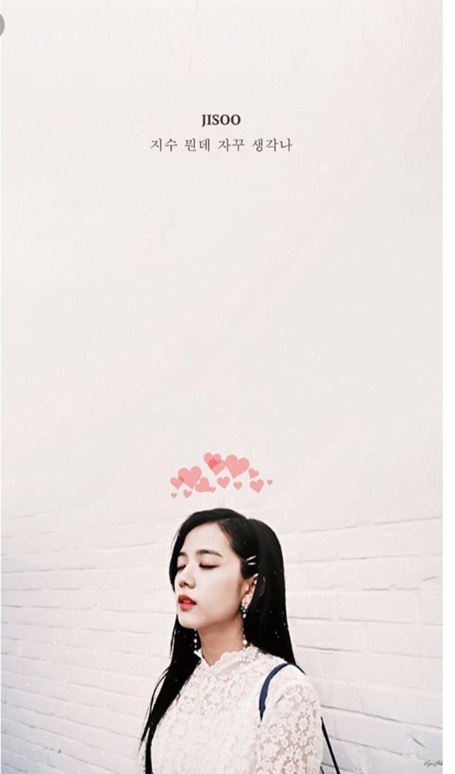 Jisoo Aesthetic Wallpapers