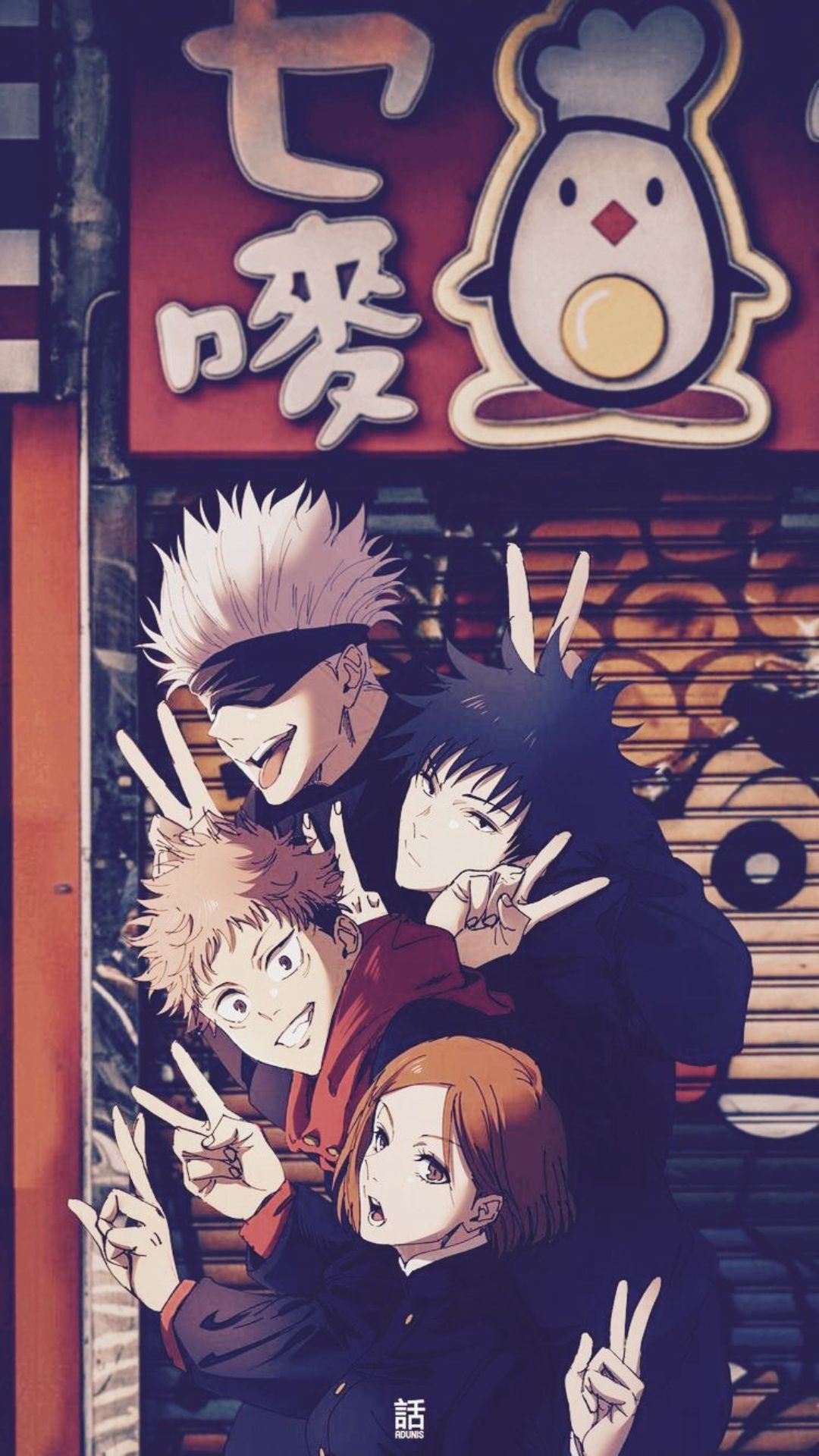 Jujutsu Kaisen Cute Wallpapers