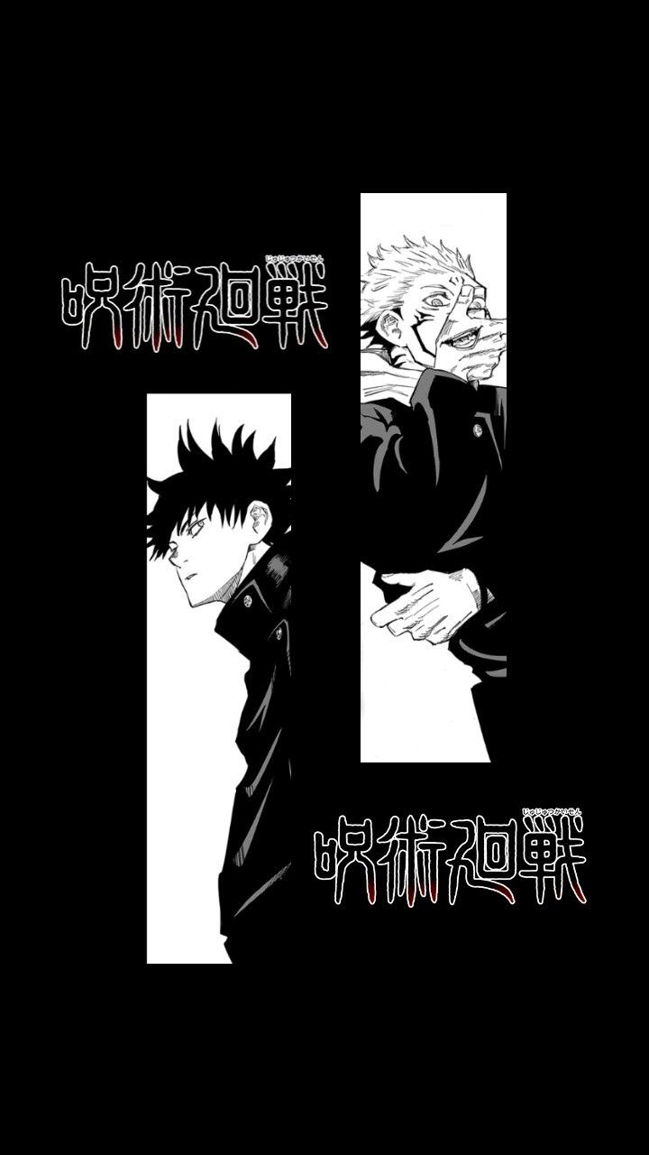 Jujutsu Kaisen Logo Wallpapers