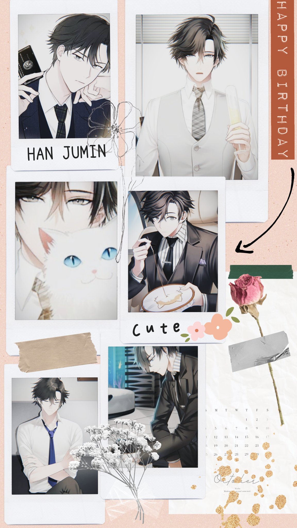 Jumin Han Wallpapers