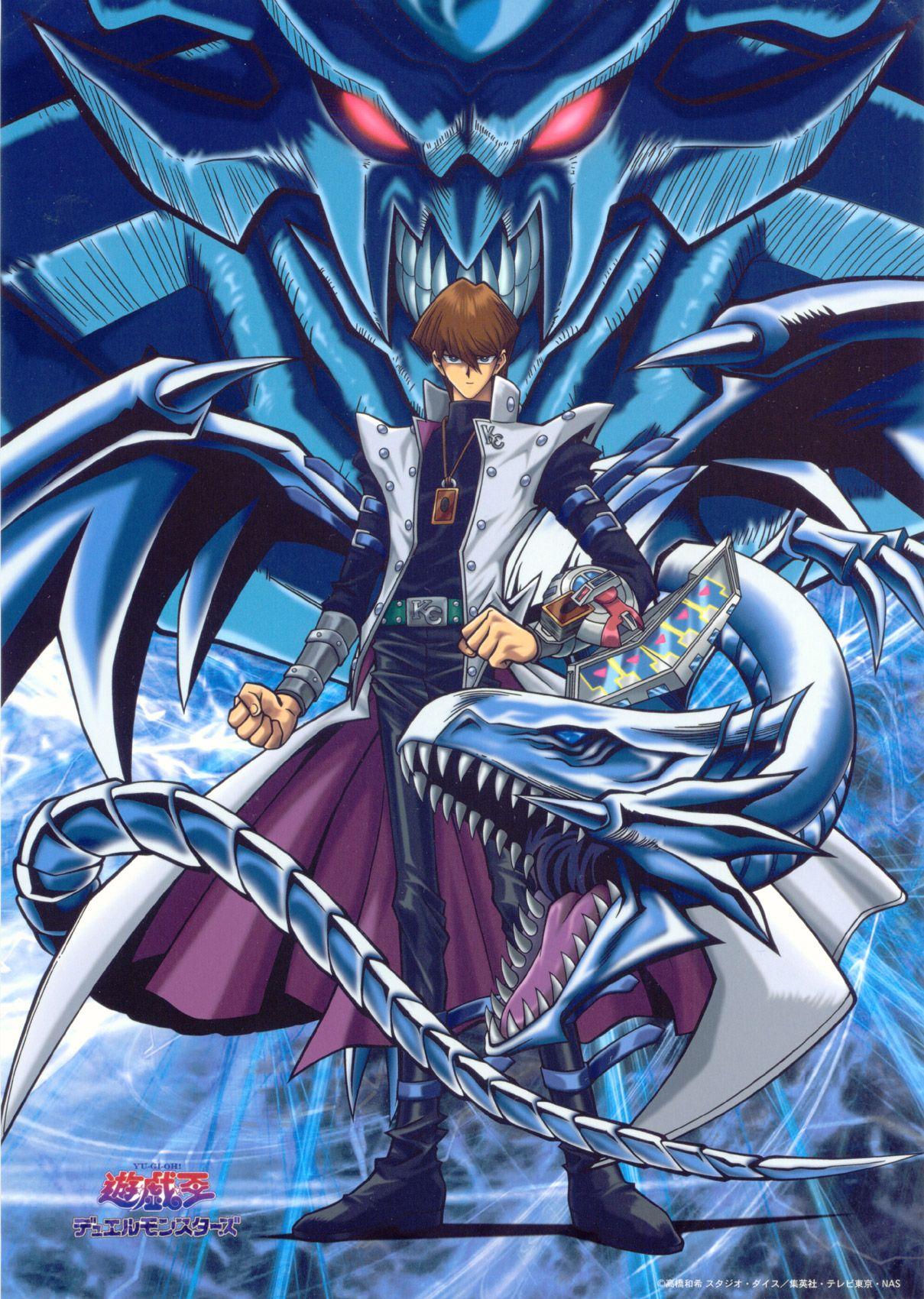 Kaiba Wallpapers