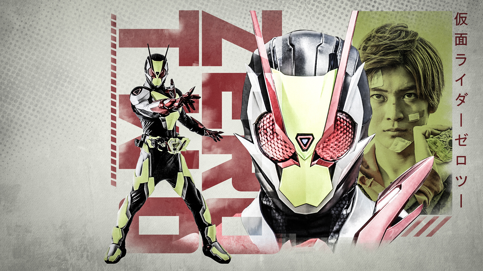 Kamen Rider Zero One Wallpapers