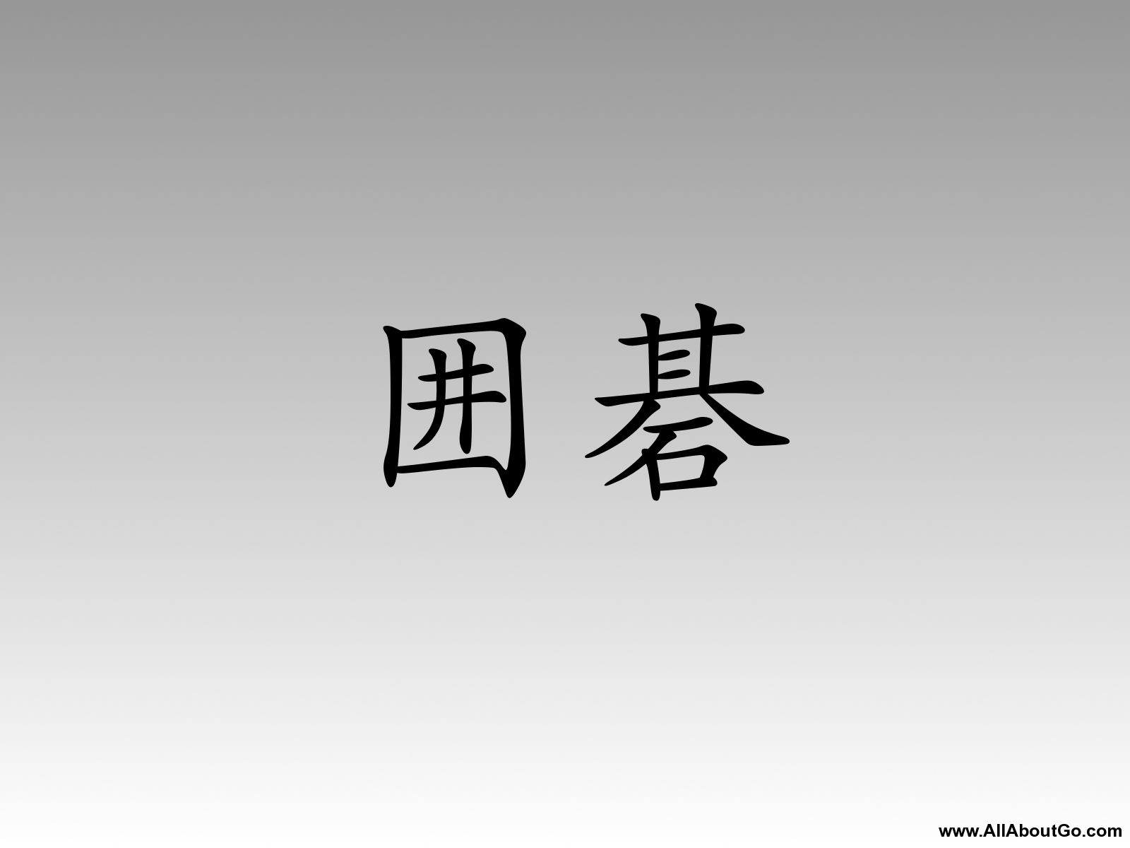 Kanji Quotes Wallpapers