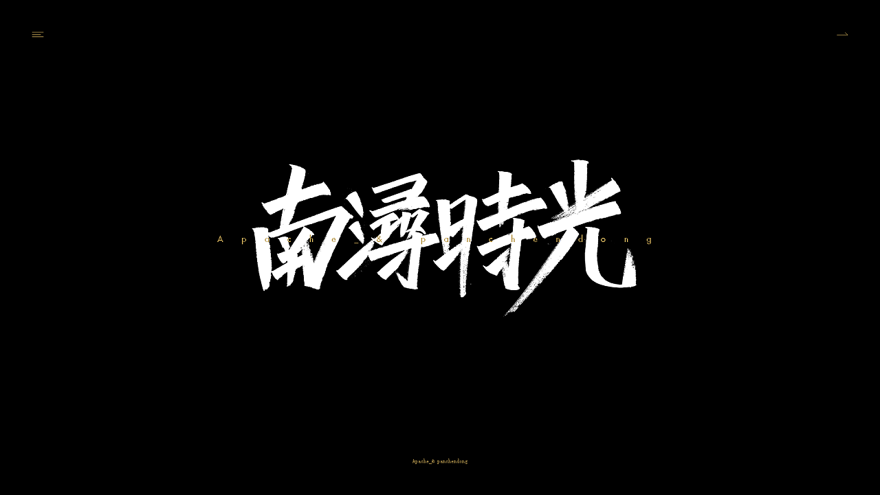 Kanji Quotes Wallpapers