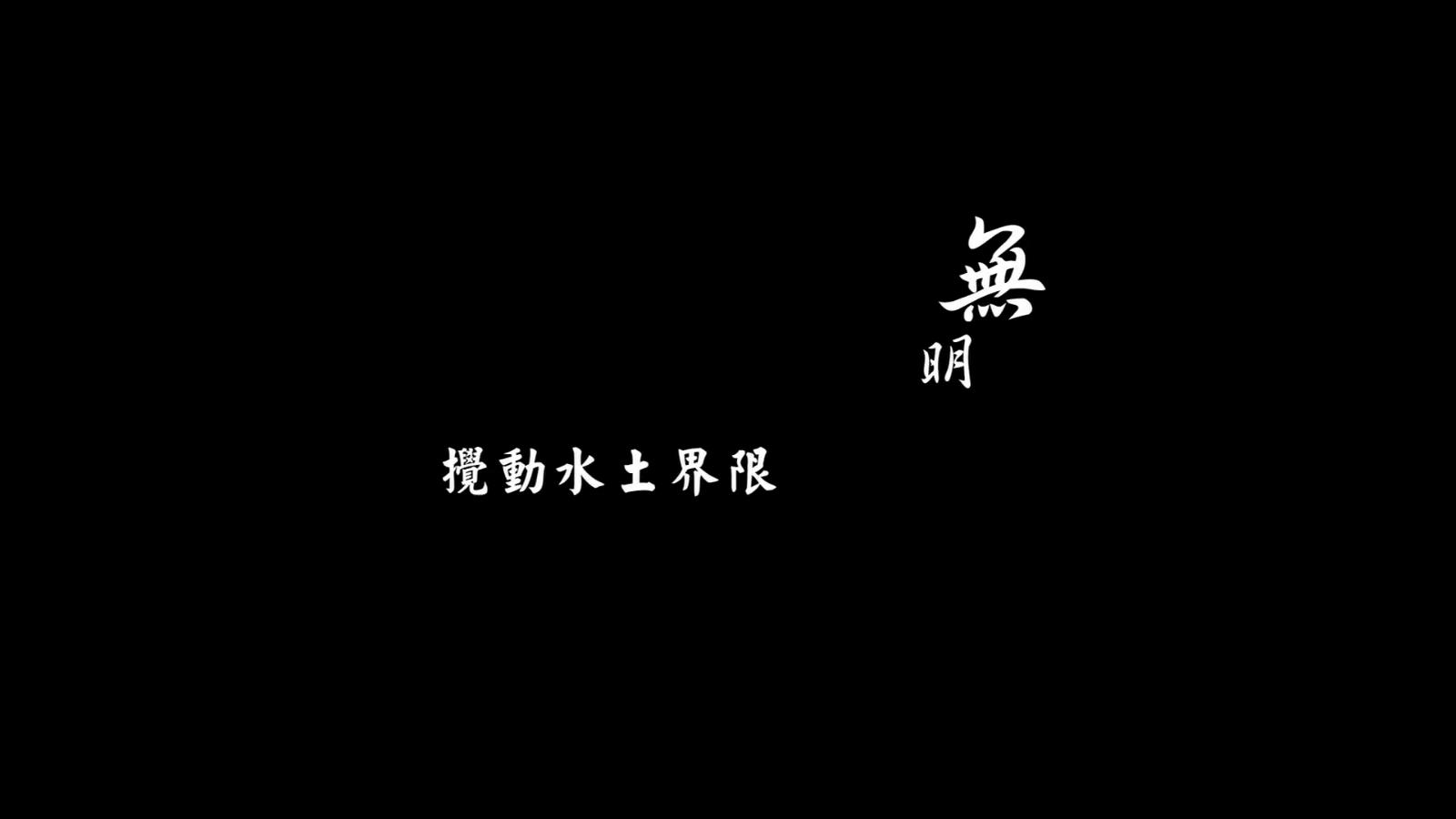 Kanji Quotes Wallpapers