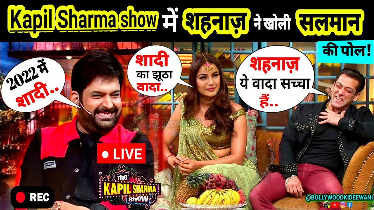 Kapil Sharma Show Hd Download Wallpapers