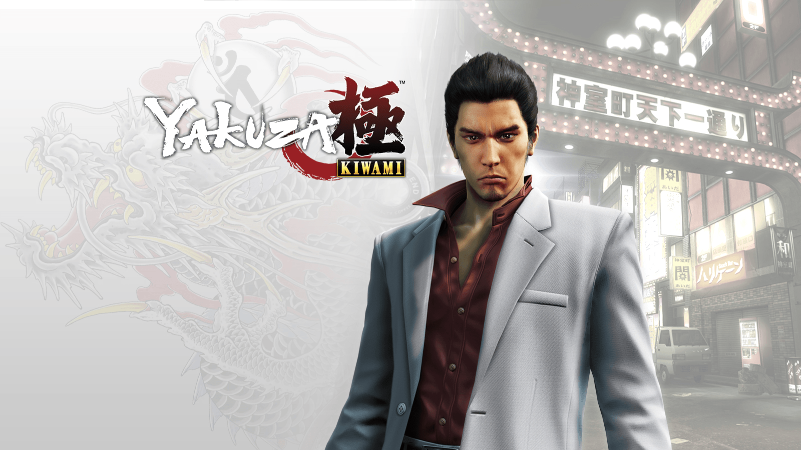 Kazuma Kiryu Wallpapers