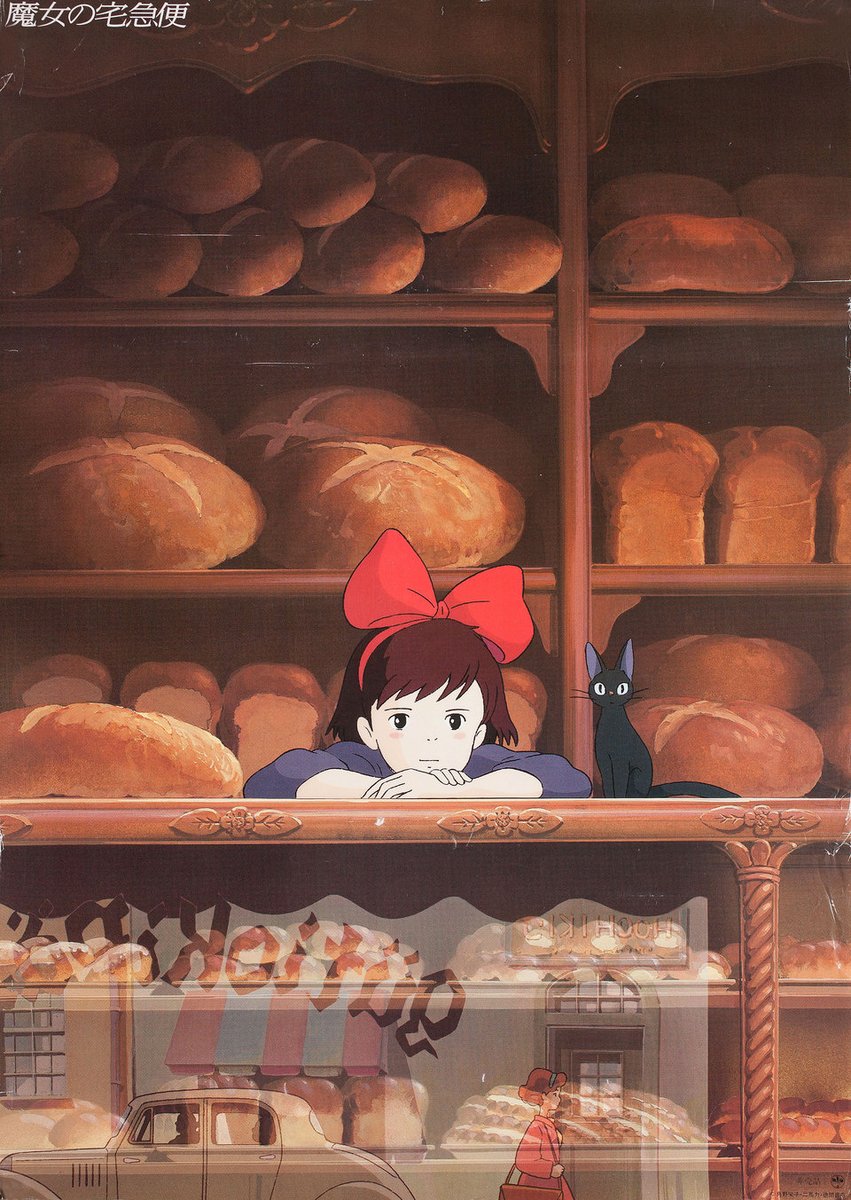 Kiki'S Delivery Service Aesthetic Wallpapers